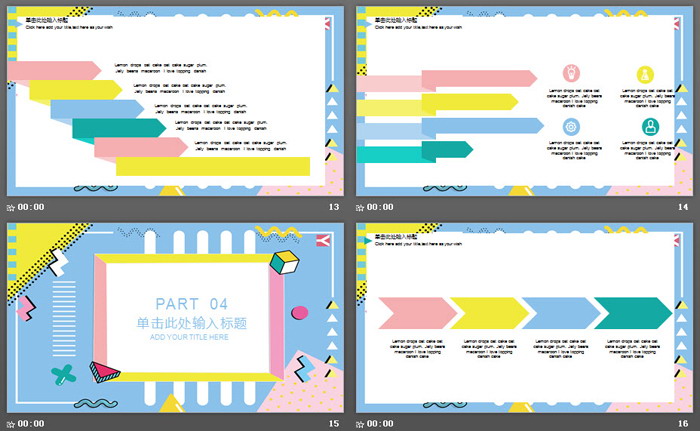 图片[4]-彩色孟菲斯风格PPT模板-第一PPT