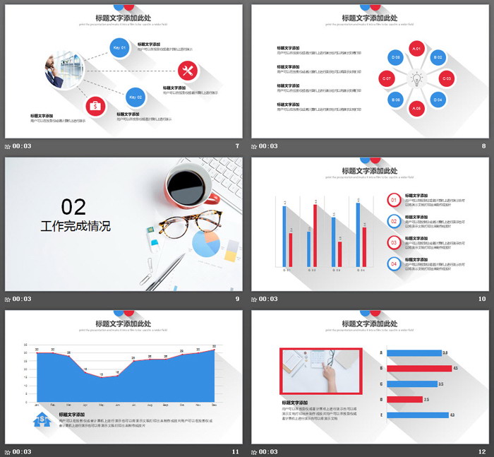 图片[3]-清新简洁办公桌面背景个人工作计划PPT模板-第一PPT