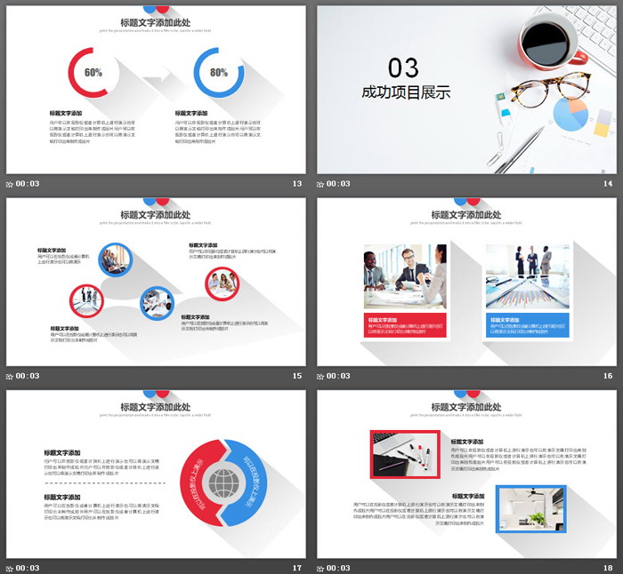 图片[4]-清新简洁办公桌面背景个人工作计划PPT模板-第一PPT