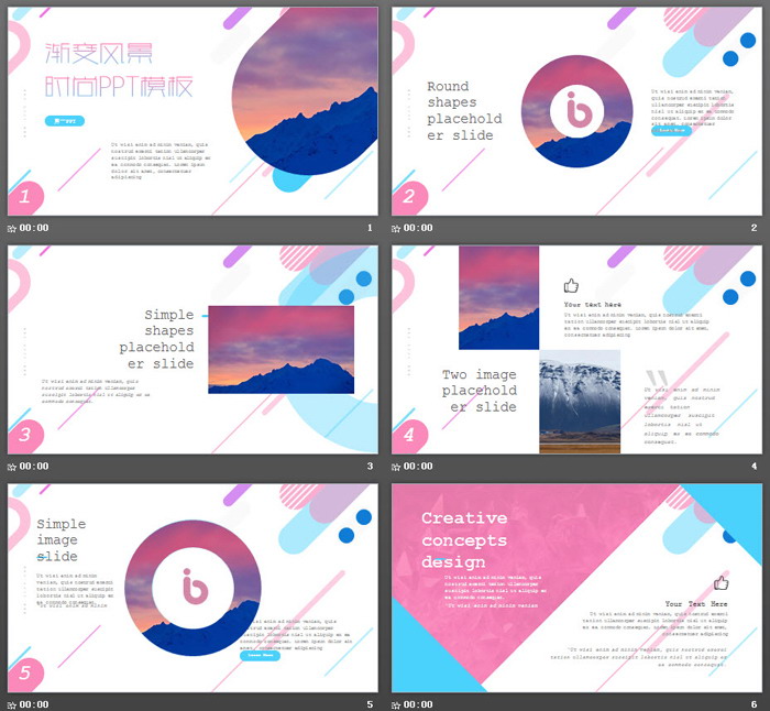 图片[2]-精美彩色渐变时尚PPT模板免费下载-第一PPT