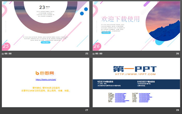图片[6]-精美彩色渐变时尚PPT模板免费下载-第一PPT