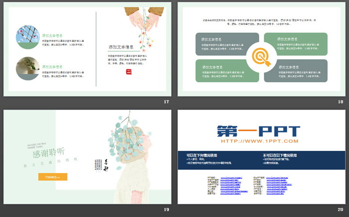 图片[5]-淡雅唯美水彩女孩PPT模板-第一PPT