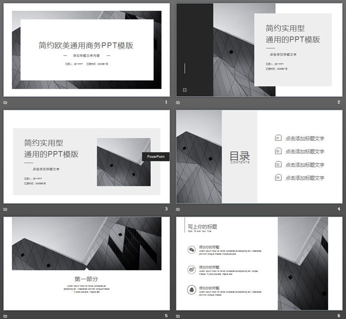 图片[2]-灰色简约欧美商务PPT模板免费下载-第一PPT