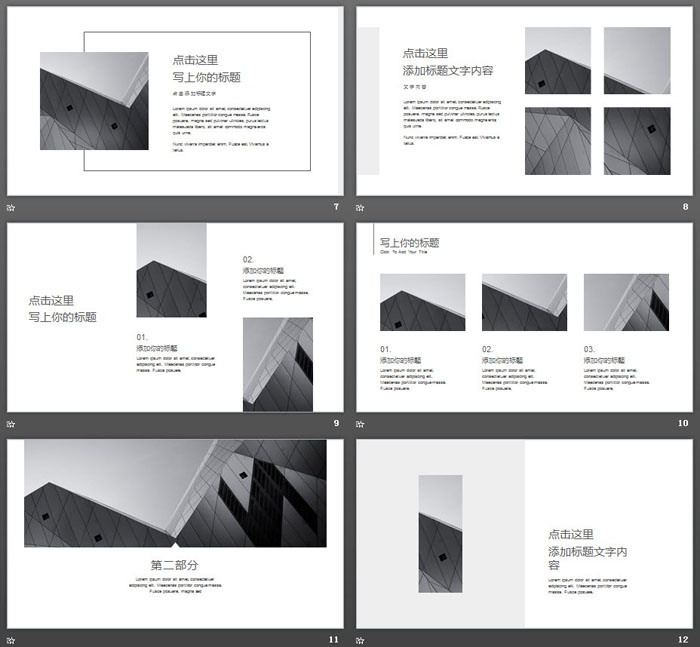 图片[3]-灰色简约欧美商务PPT模板免费下载-第一PPT
