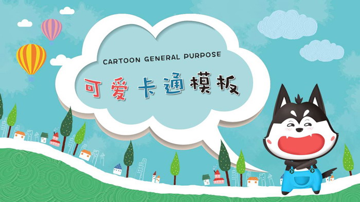 图片[1]-可爱卡通小动物PPT模板-第一PPT