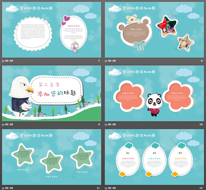 图片[3]-可爱卡通小动物PPT模板-第一PPT