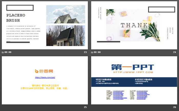 图片[6]-小清新鲜花植物画册欧美风PPT模板-第一PPT