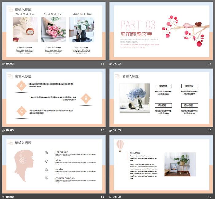 图片[4]-唯美水彩树枝上的女孩PPT模板-第一PPT