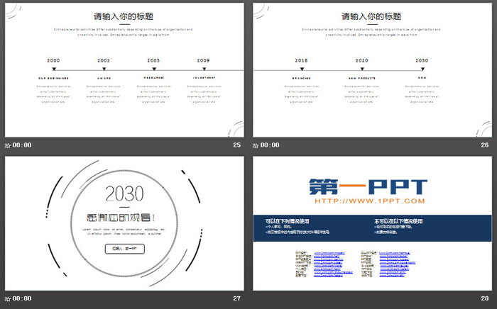 图片[6]-极简黑色圆环背景欧美风工作总结PPT模板-第一PPT