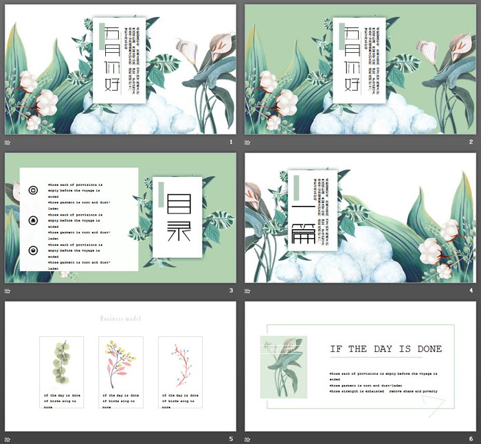 图片[2]-艺术手绘棉花百合背景五月你好PPT模板-第一PPT
