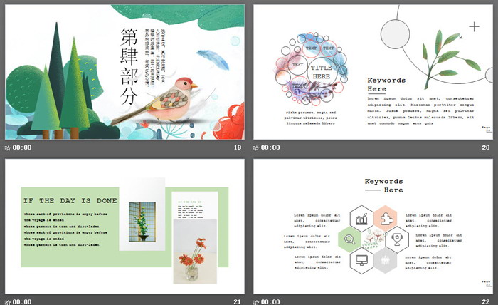 图片[5]-清新插画风格的夏天的风PPT模板-第一PPT