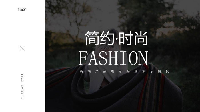 图片[1]-简洁欧美风时尚品牌产品展示PPT模板-第一PPT