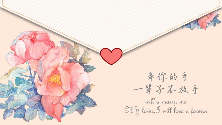 图片[1]-复古水彩玫瑰花信封背景的爱情相册PPT模板-第一PPT
