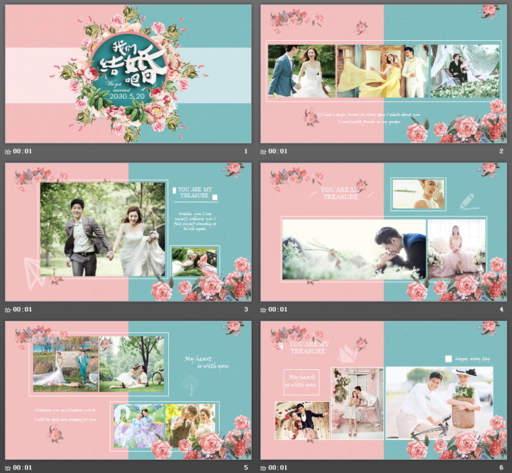 图片[2]-绿粉配色的《我们结婚吧》PPT模板-第一PPT