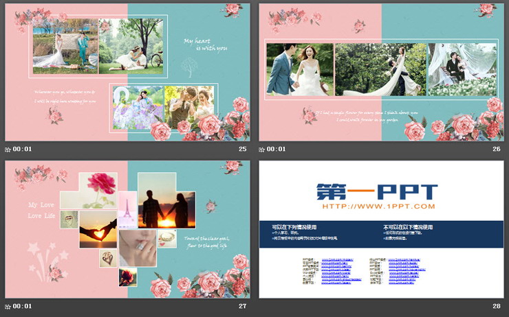 图片[6]-绿粉配色的《我们结婚吧》PPT模板-第一PPT