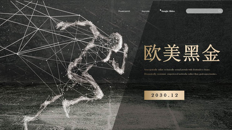 图片[1]-精致黑金奔跑人物背景欧美风PPT模板-第一PPT