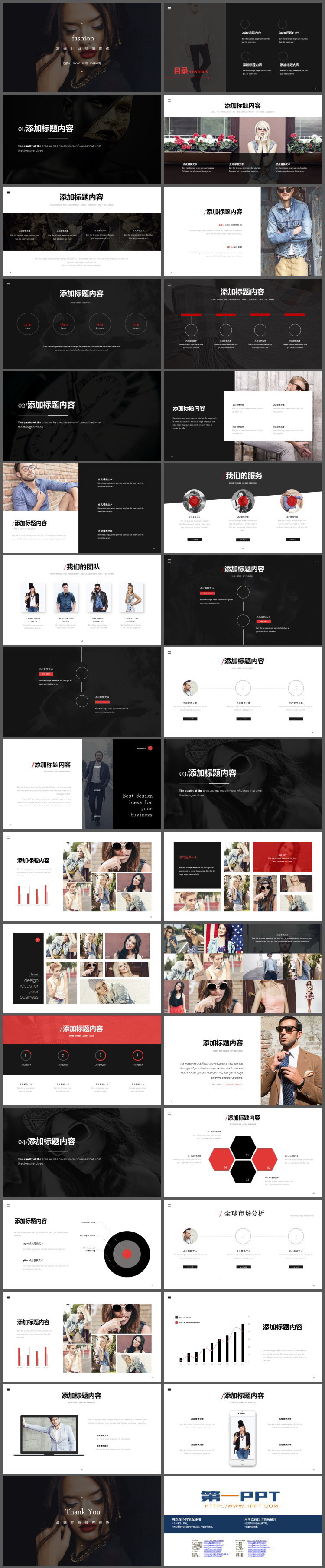 图片[2]-欧美女模特背景的高端时尚品牌宣传PPT模板-第一PPT