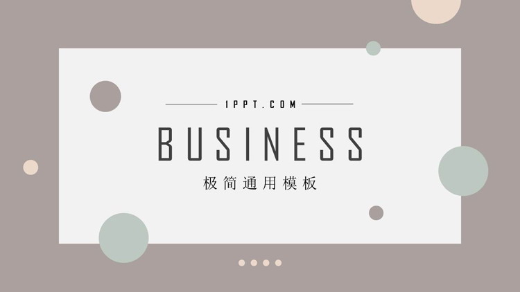 图片[1]-极简莫兰迪色系圆点背景PPT模板-第一PPT