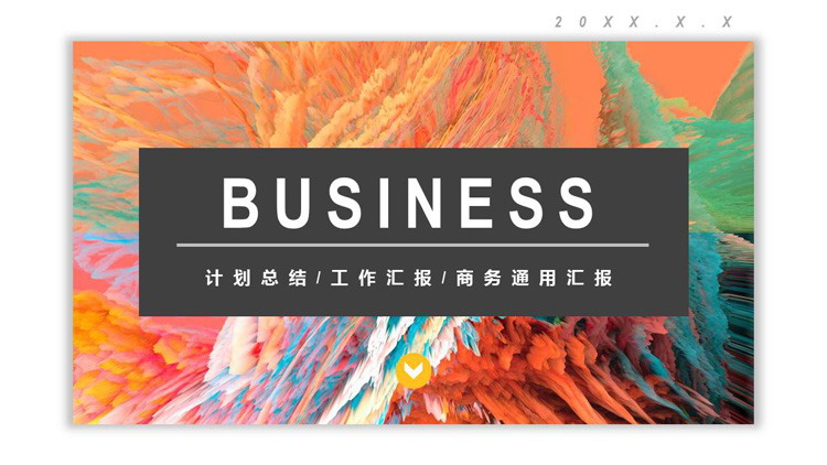 图片[1]-创意彩色油画风商务PPT模板免费下载-第一PPT