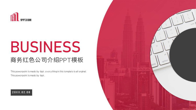 图片[1]-红色简约商务办公风公司简介PPT模板-第一PPT
