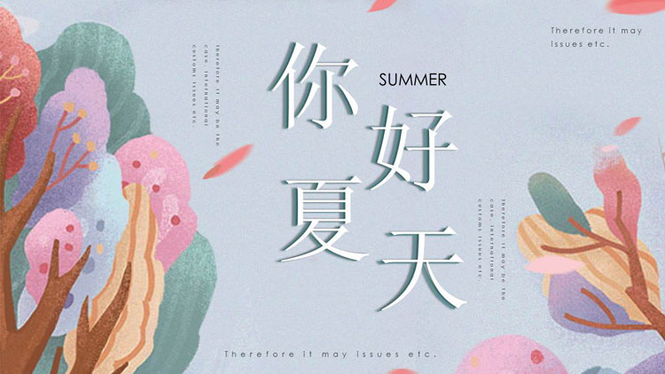 图片[1]-小清新水彩树木背景你好夏天PPT模板免费下载-第一PPT