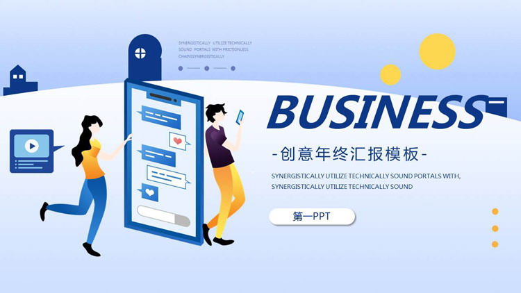 图片[1]-蓝黄配色矢量扁平化商务演示PPT模板-第一PPT