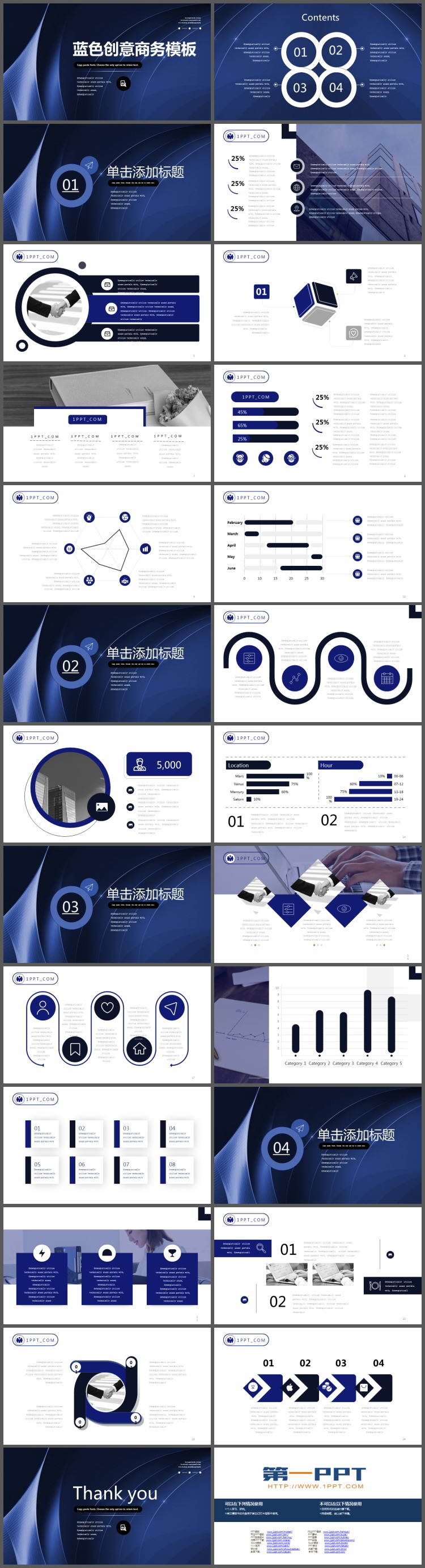 图片[2]-蓝色流畅曲线背景通用商务汇报PPT模板-第一PPT