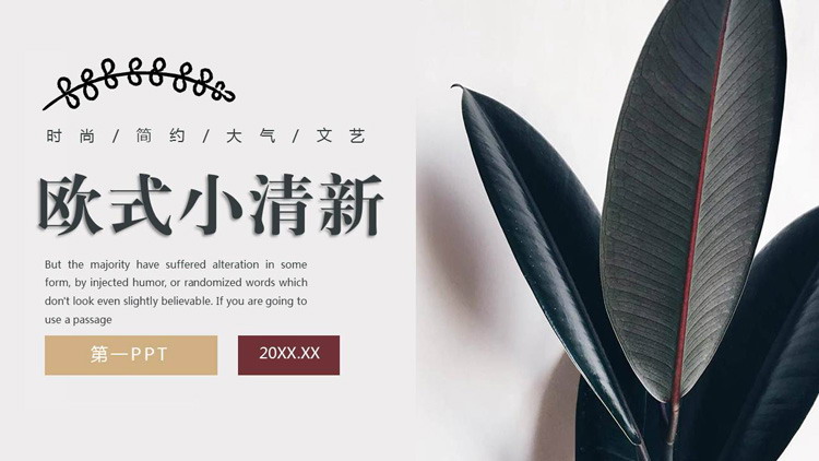 图片[1]-精致大气大叶植物叶子背景欧美风PPT模板-第一PPT