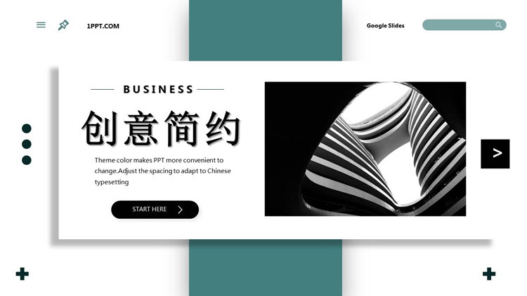 图片[1]-绿色简约建筑背景PPT模板免费下载-第一PPT