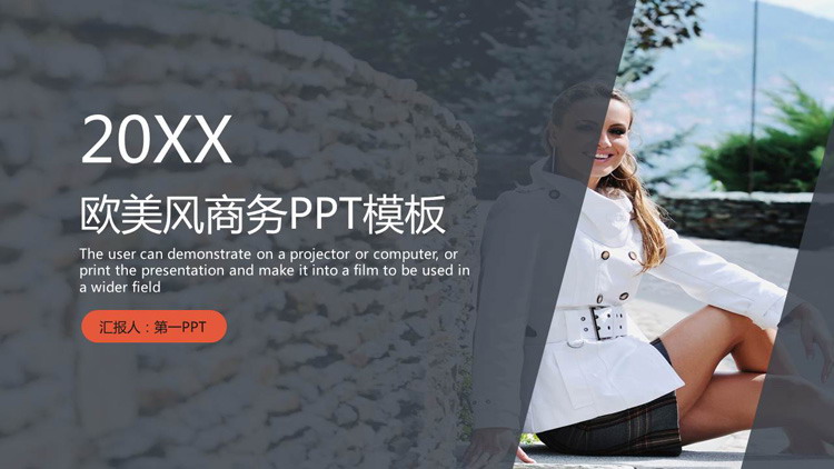 图片[1]-欧美人物背景的商务演示PPT模板免费下载-第一PPT