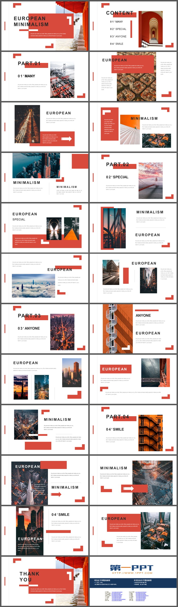 图片[2]-欧美风图片排版设计建筑主题PPT模板-第一PPT