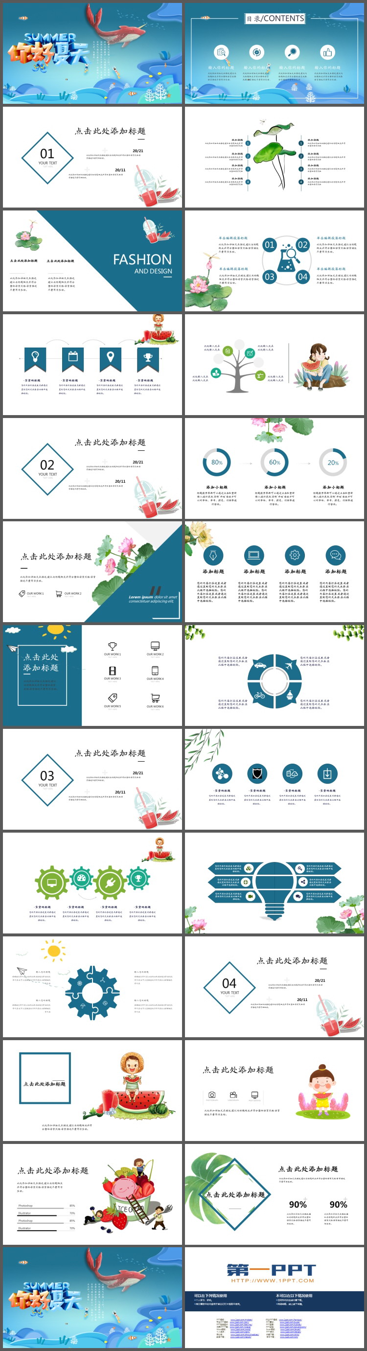 图片[2]-鲸鱼-第一PPT