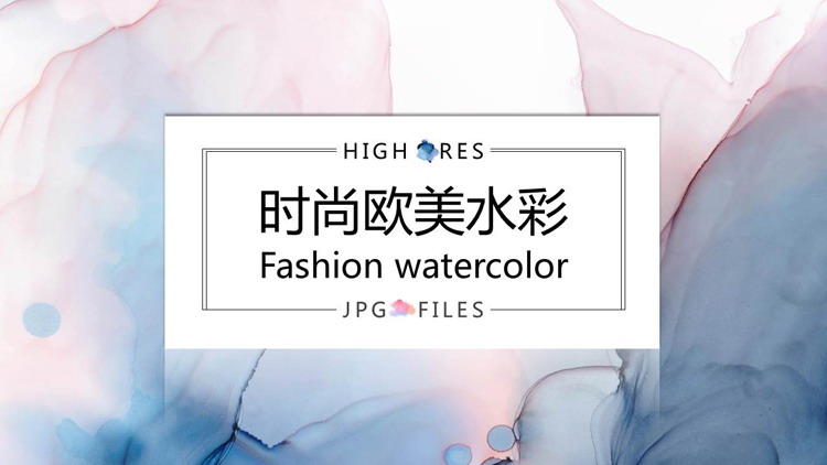 图片[1]-时尚创意水彩风欧美公司介绍PPT模板-第一PPT