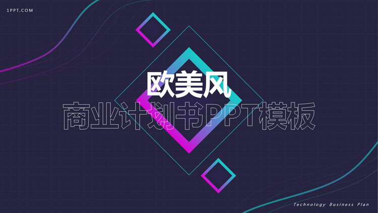 图片[1]-蓝色欧美风商业计划书PPT模板免费下载-第一PPT