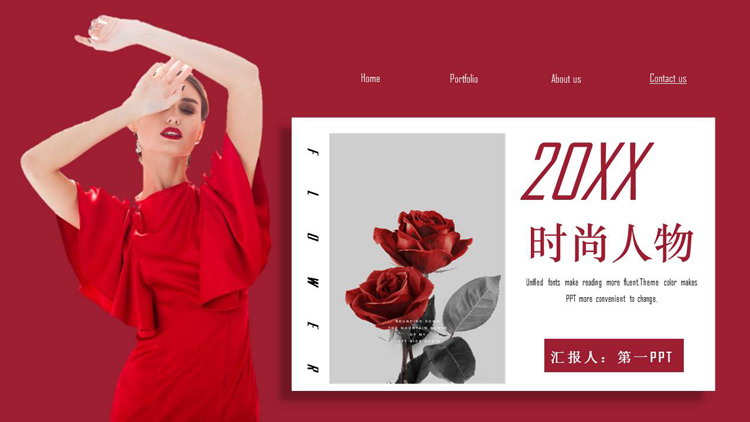 图片[1]-红色连衣裙女士与玫瑰花背景PPT模板-第一PPT