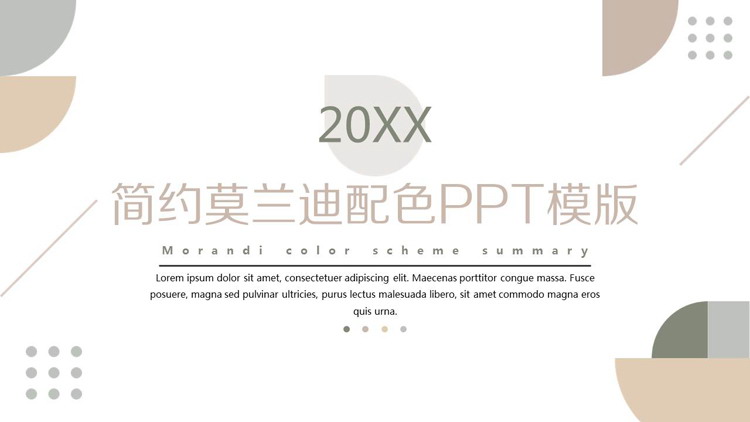 图片[1]-简约莫兰迪配色PPT模板免费下载-第一PPT