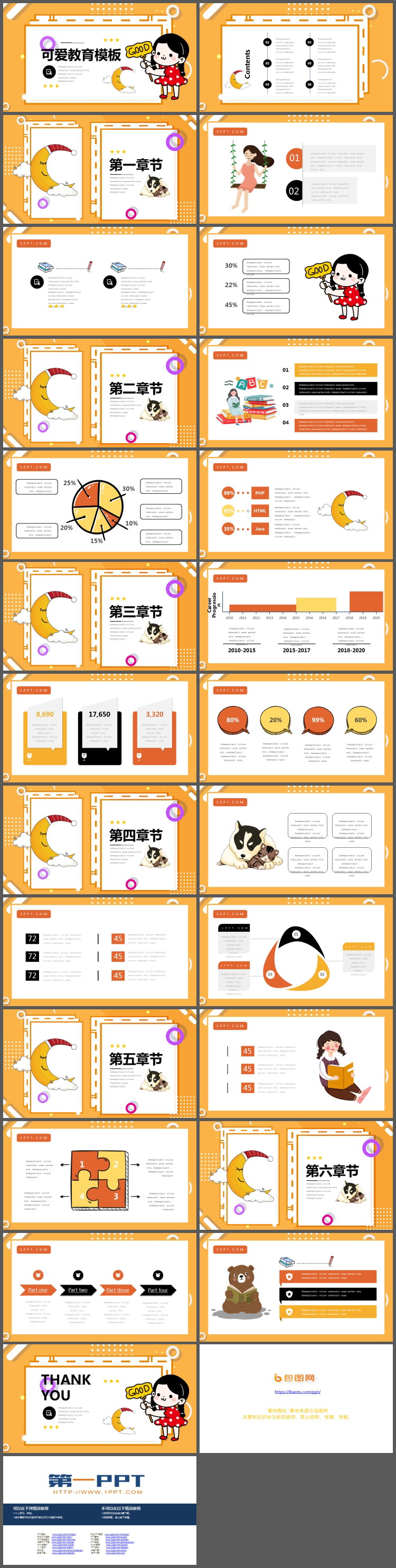 图片[2]-可爱卡通女孩背景的教学说课PPT模板-第一PPT