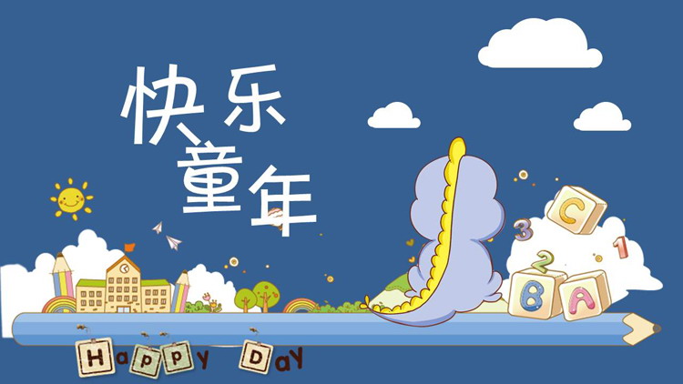 图片[1]-可爱卡通风快乐童年成长相册PPT模板-第一PPT