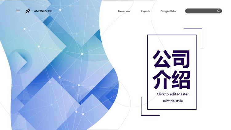 图片[1]-蓝色点线几何图形背景的欧美风公司介绍PPT模板-第一PPT