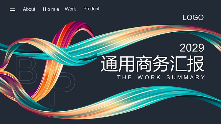 图片[1]-彩色线条背景的通用商务汇报PPT模板-第一PPT