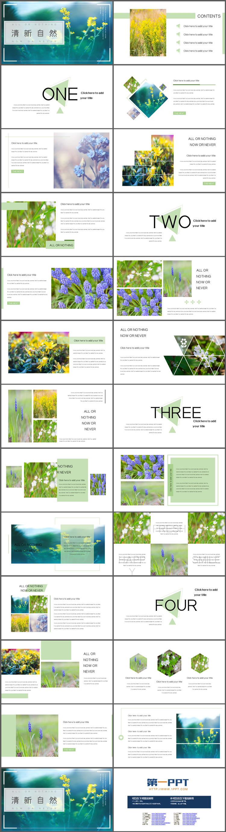 图片[2]-绿色清新杂志风植物鲜花PPT模板免费下载-第一PPT