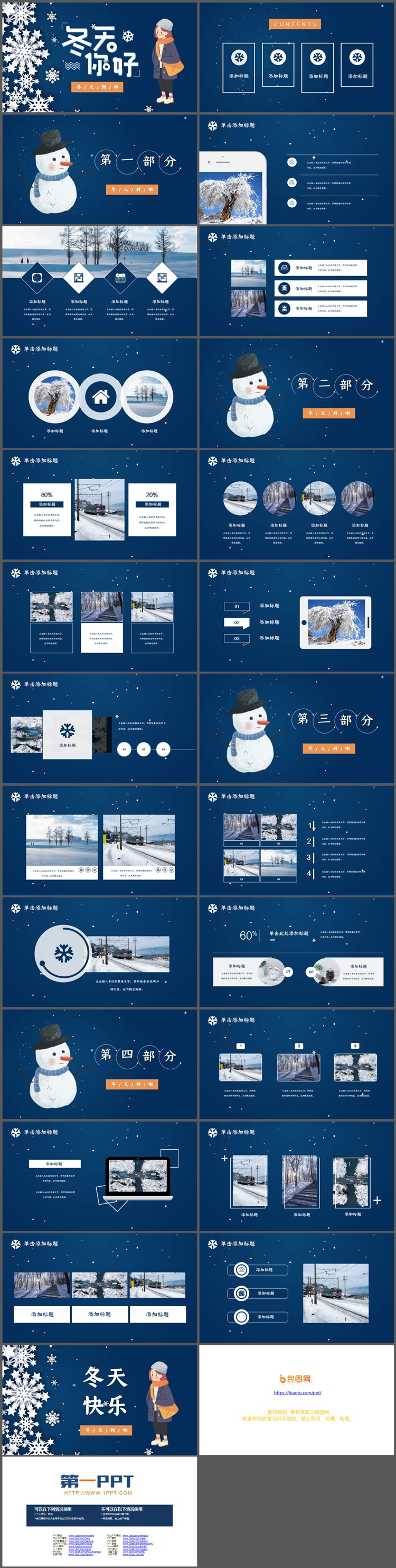 图片[2]-卡通雪花与女孩背景的冬天你好PPT模板下载-第一PPT