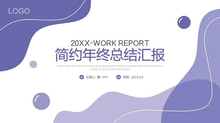 图片[1]-紫色简约动感年终总结汇报PPT模板免费下载-第一PPT