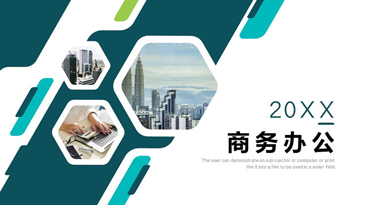 图片[1]-绿色几何图案背景的商务办公PPT模板下载-第一PPT