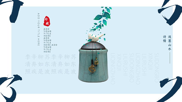 图片[1]-陶器-第一PPT
