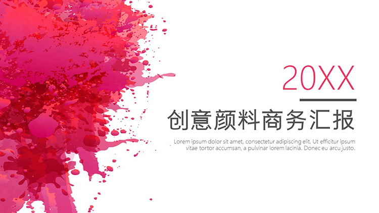 图片[1]-简约红色颜料背景的欧美商务汇报PPT模板-第一PPT