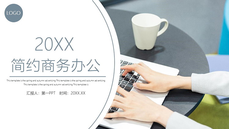 图片[1]-办公人物手势背景的商务办公PPT模板下载-第一PPT