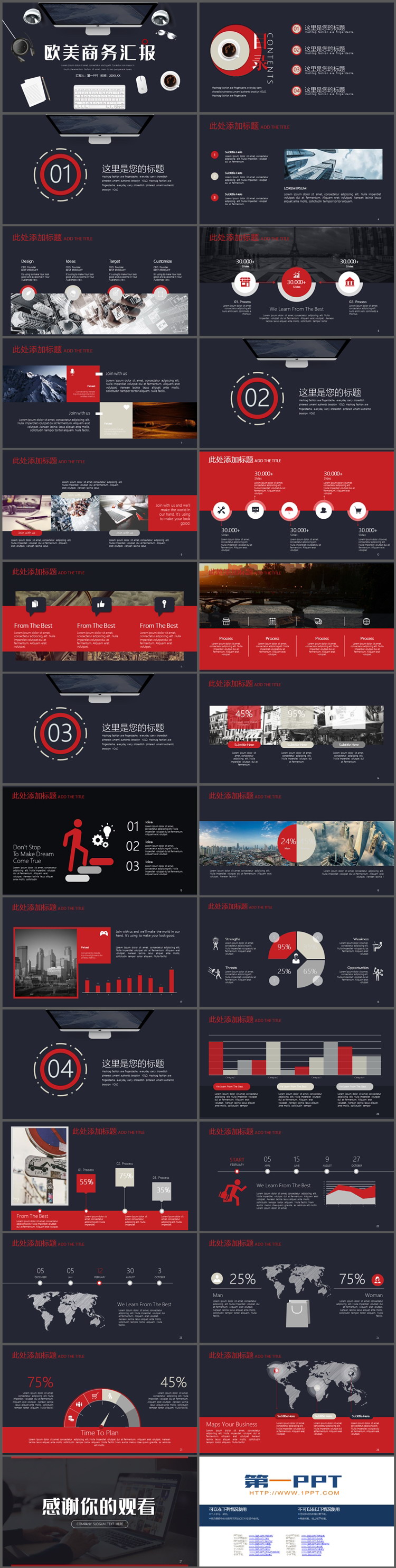 图片[2]-矢量办公桌面背景的欧美商务PPT模板下载-第一PPT