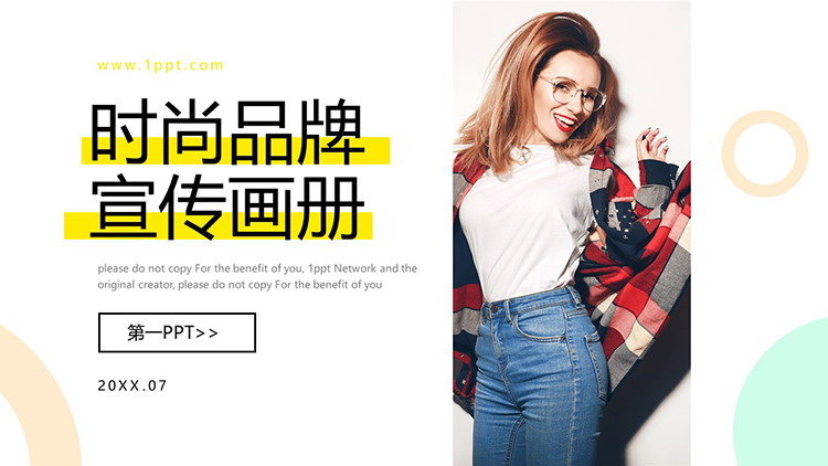 图片[1]-模特背景的时尚品牌宣传画册PPT模板下载-第一PPT
