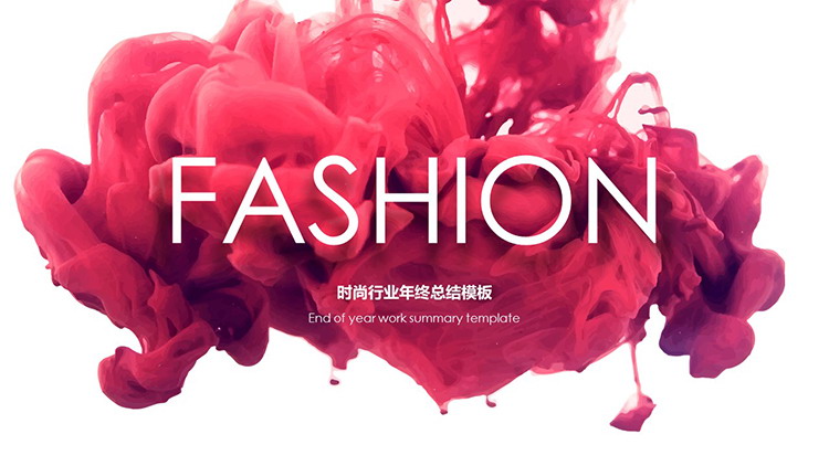 图片[1]-红色烟雾背景的简约时尚商务汇报PPT模板下载-第一PPT